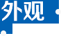 廢鋼廢鋁破碎機配置