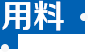 廢鋼廢鋁破碎機配置