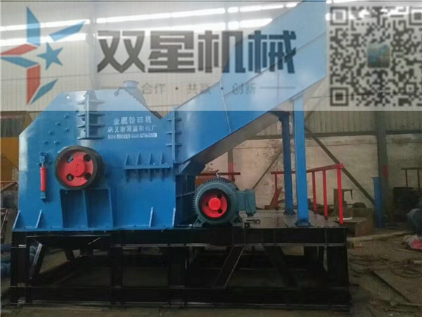 大型金屬破碎機設備分選系統的工作運行