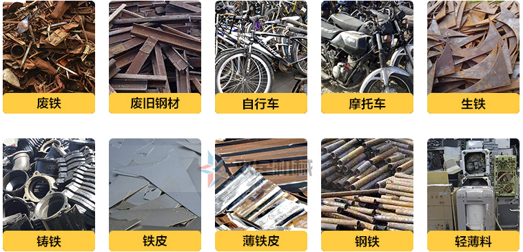 彩鋼瓦破碎機生產線適用物料