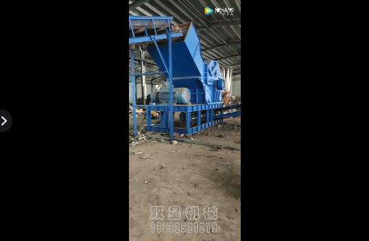 金屬破碎機1600型設備現場